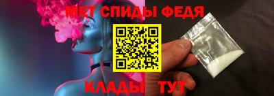 амфетамин Балахна