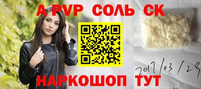 каннабис Балашиха