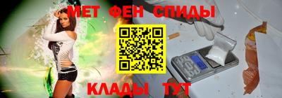 каннабис Балашиха