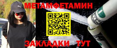 тгк Балаково