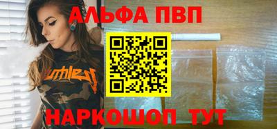 a pvp Апшеронск