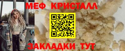 каннабис Балашиха