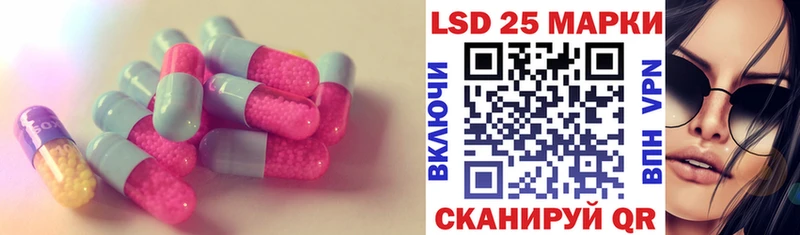 купить закладку  Бахчисарай  ЛСД экстази кислота 
