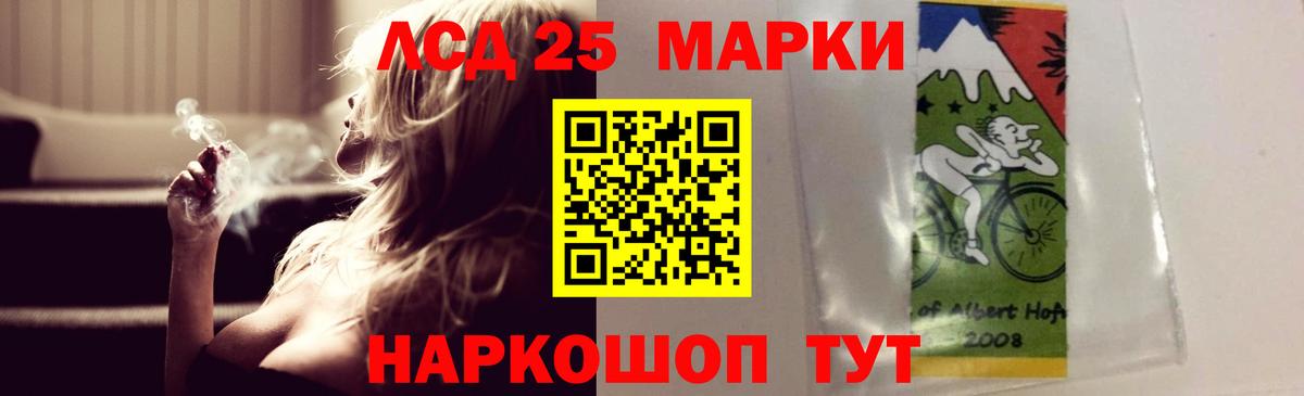 Лсд 25 экстази кислота Бахчисарай