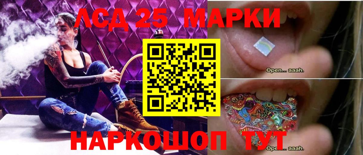 мега как зайти  Бахчисарай  ЛСД экстази ecstasy  LSD-25 экстази ecstasy 