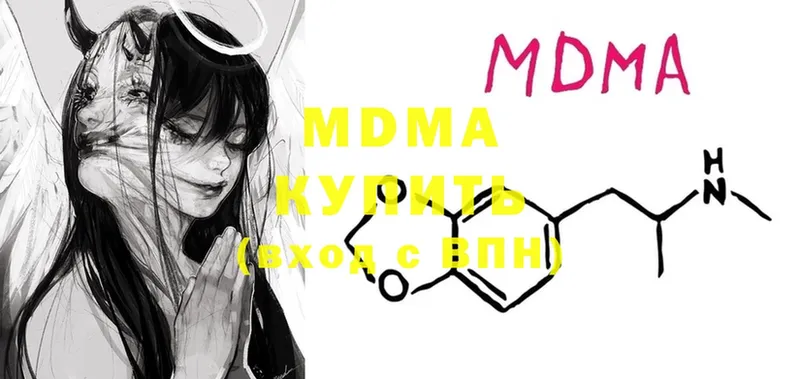 MDMA crystal  Бахчисарай 