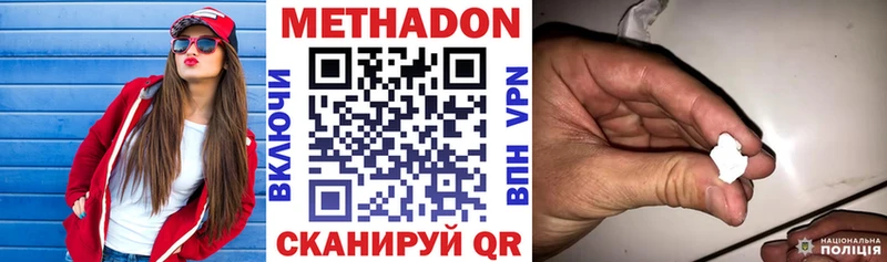 блэк спрут как зайти  цены   Бахчисарай  Метадон methadone 