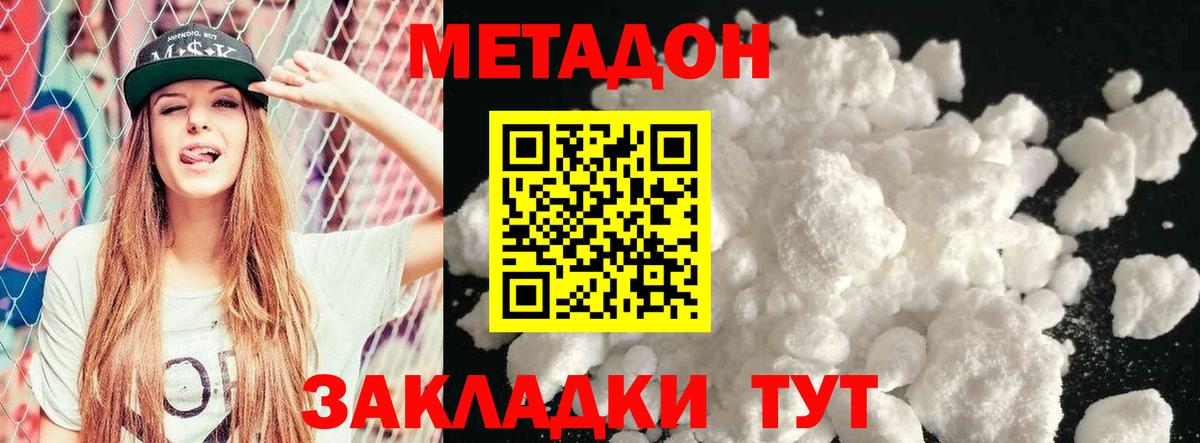 Метамфетамин  ТГК  A PVP СК   Меф кристаллы  МЕФ  Бахчисарай  КОКАИН  Вход с VPN  ГАШИШ  Лсд 25 