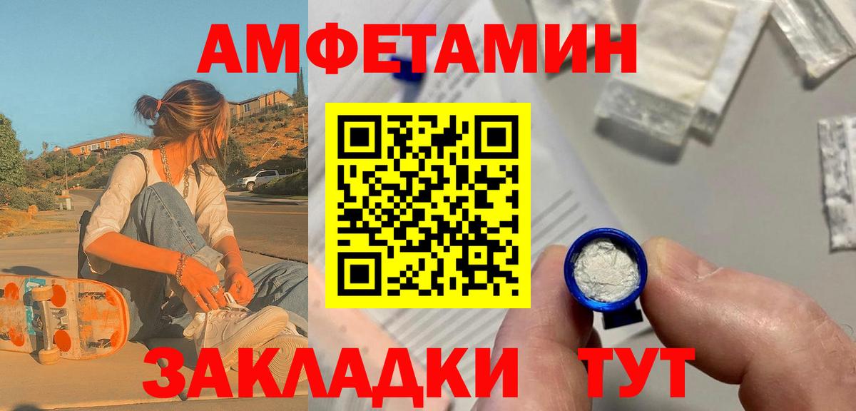 Бахчисарай  Первитин пудра  Первитин пудра  Вход с VPN 