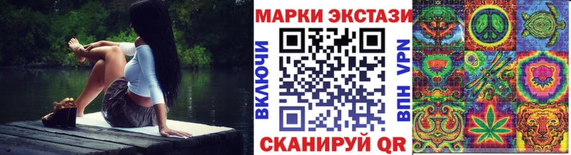 купить наркотики цена  Бахчисарай  blacksprut как войти  Наркотические марки 1500мкг 