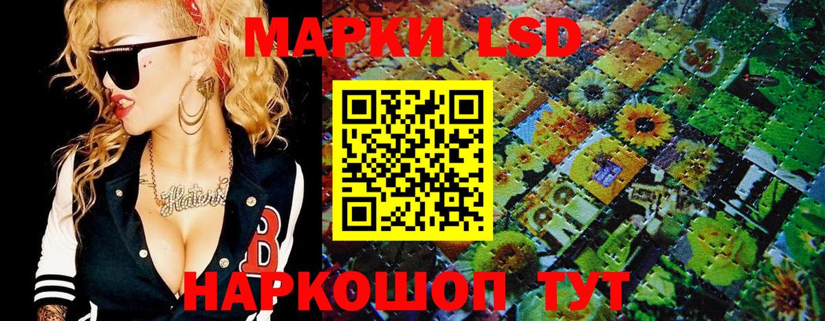 Марки NBOMe 1,8мг Бахчисарай