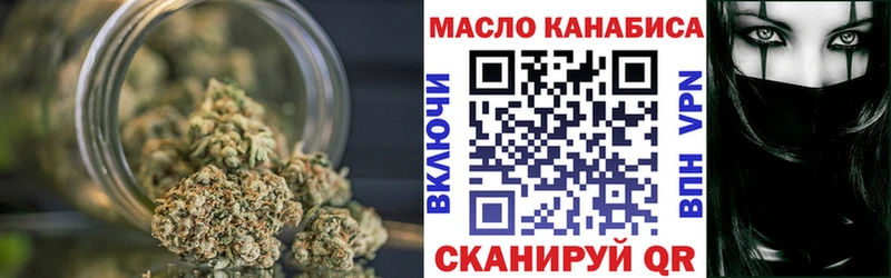 ТГК Wax  Бахчисарай 