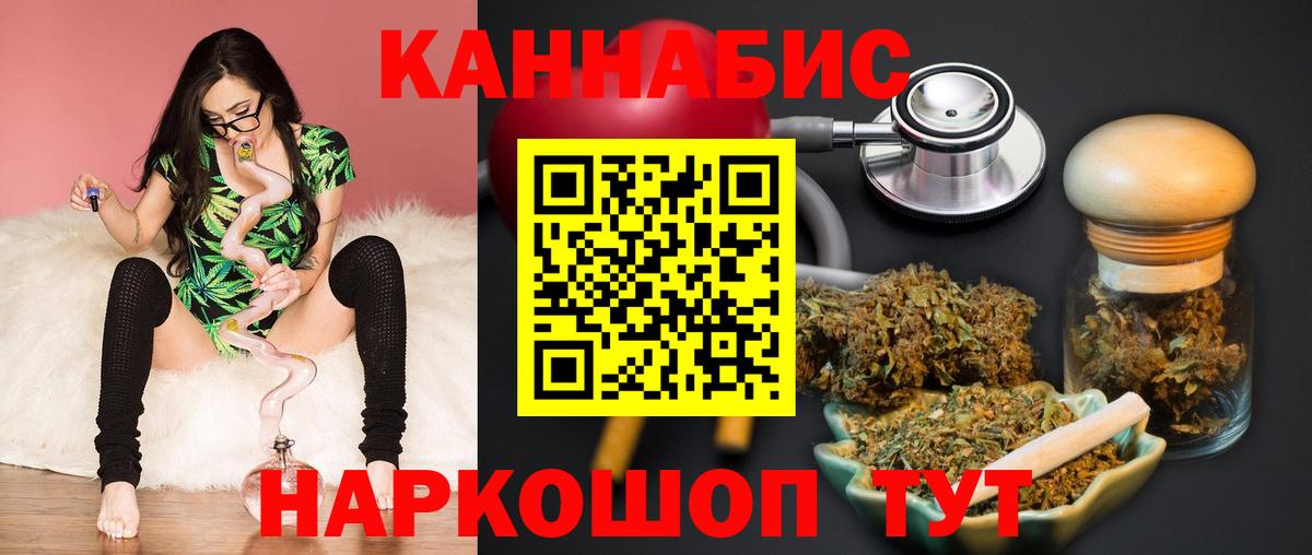 Марихуана THC 21% Бахчисарай
