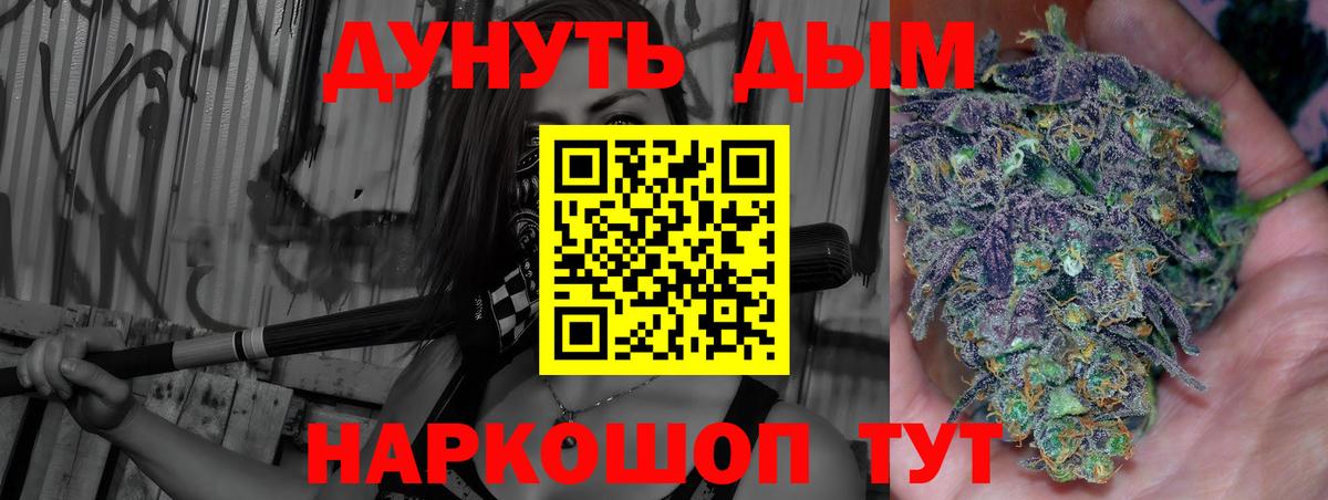 Марихуана планчик  Конопля THC 21%  Бахчисарай  Шишки марихуана ГИДРОПОН 